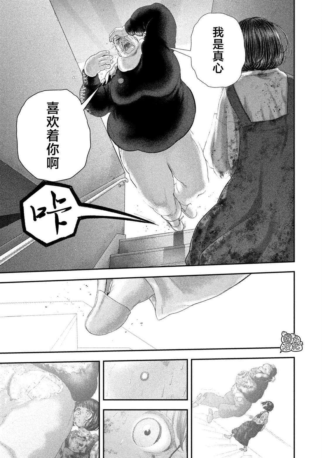 96 第9页