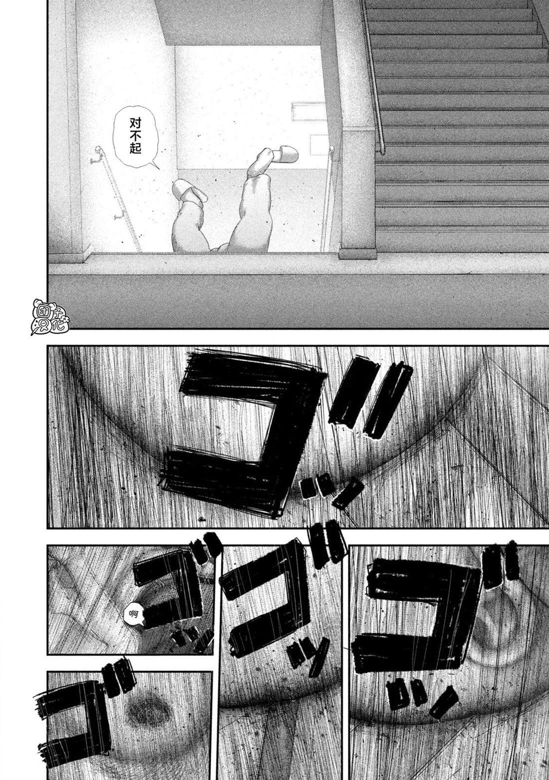 96 第10页