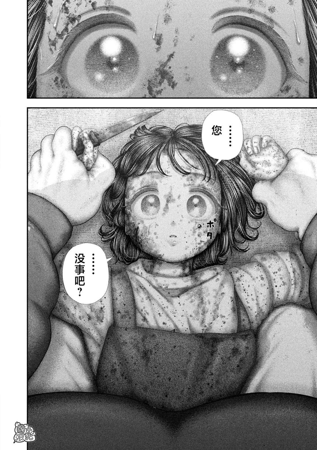 96 第12页