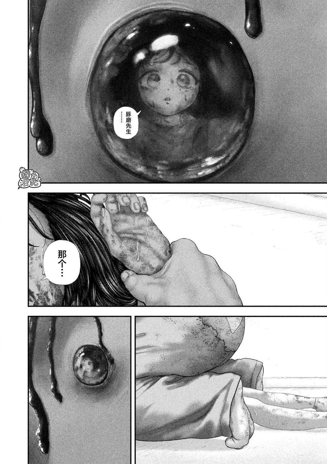 96 第14页
