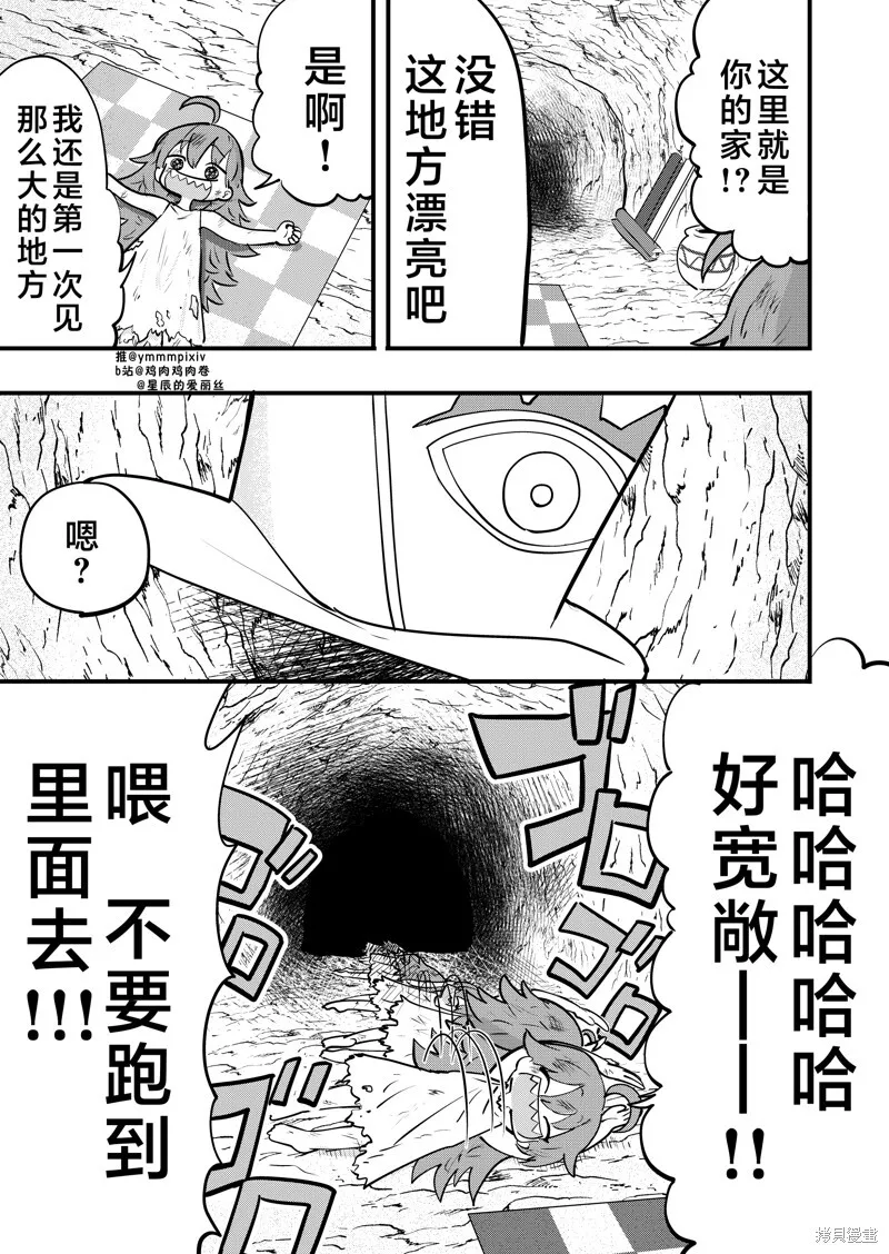 1 第2页