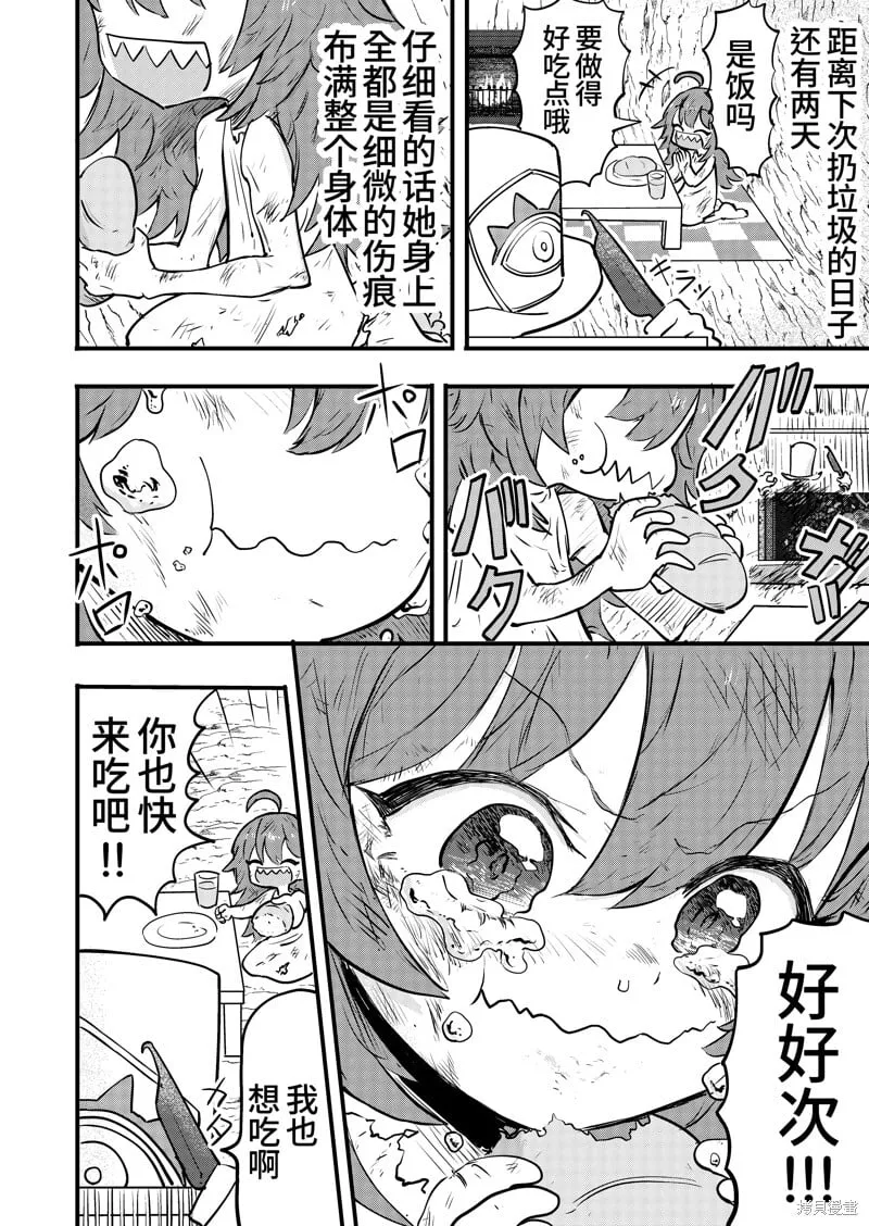 2 第1页