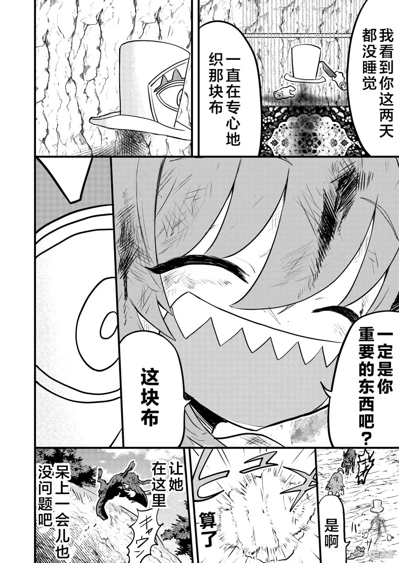 2 第4页