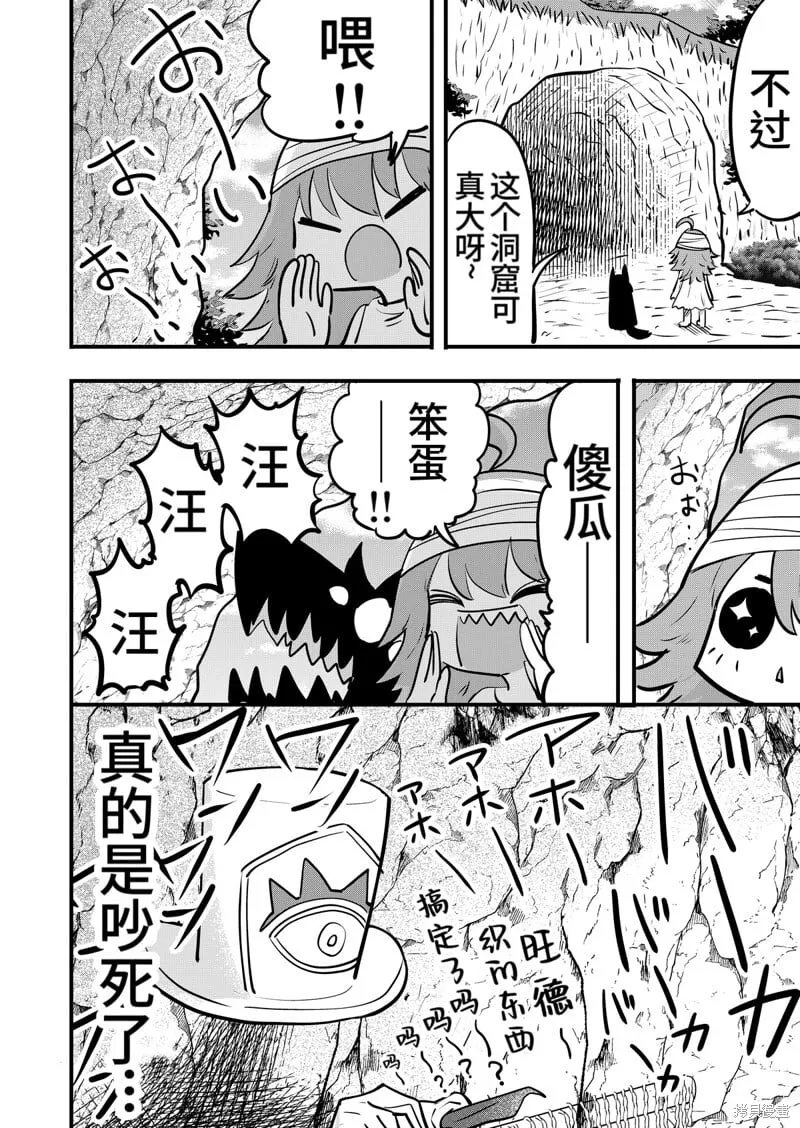 4 第2页