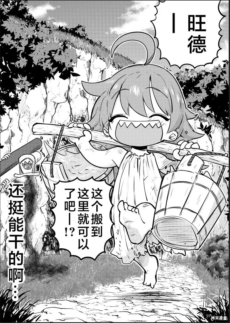 4 第3页