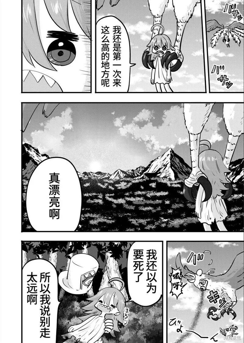 5 第3页