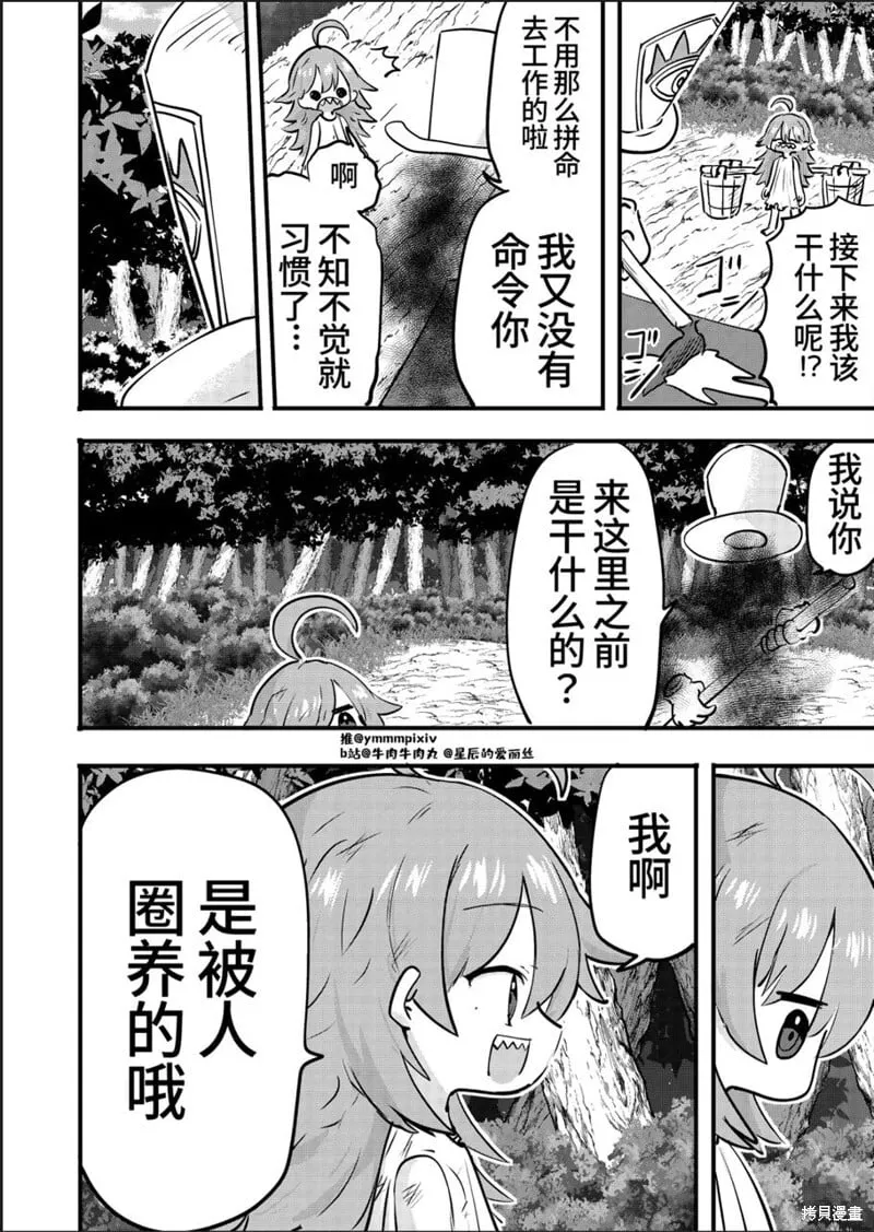 6 第2页