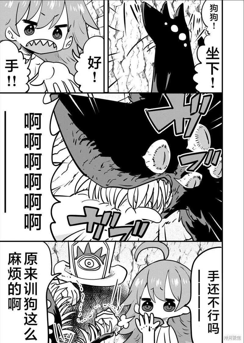 6 第4页