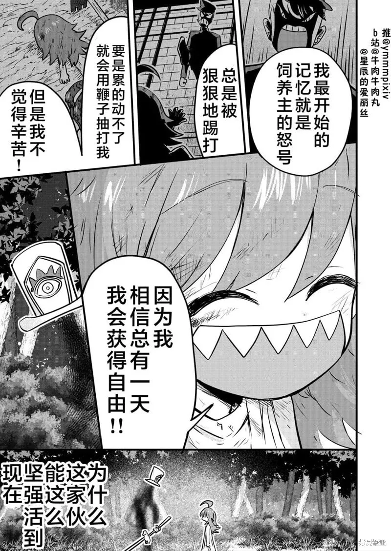 7 第1页