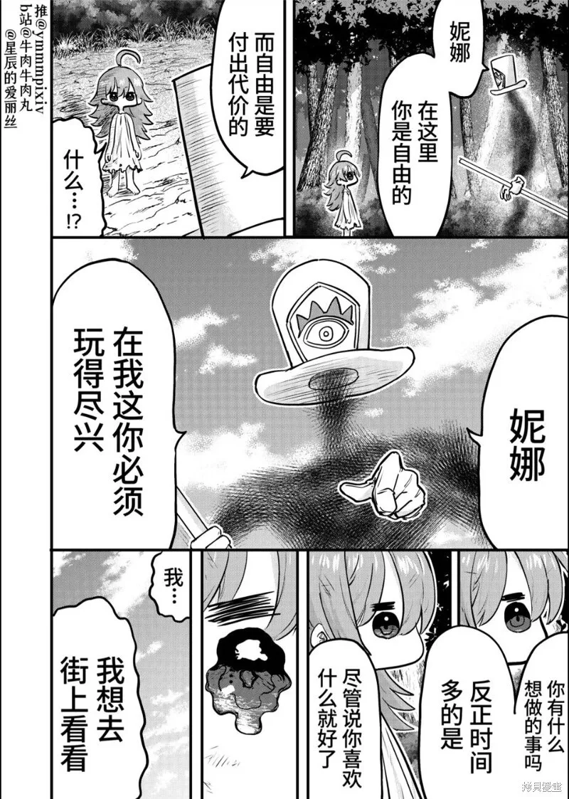 7 第3页