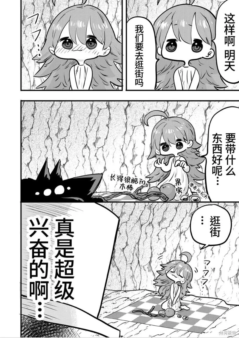 8 第2页