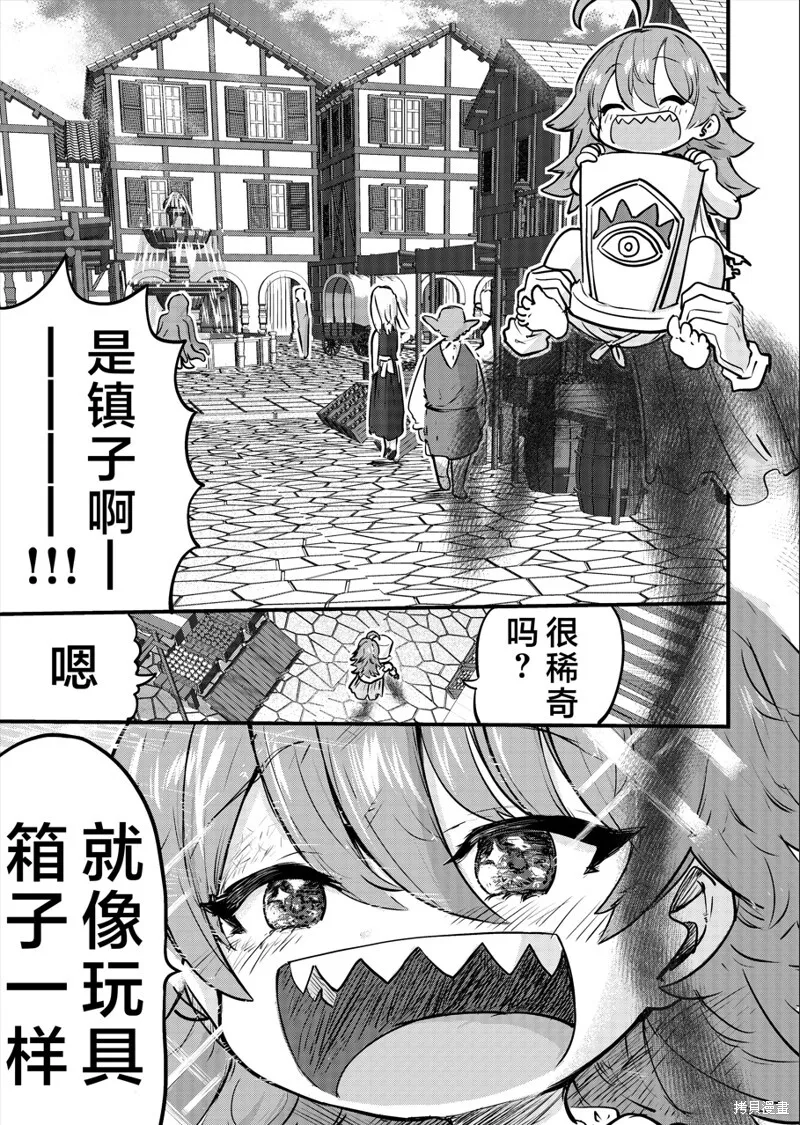 8 第3页