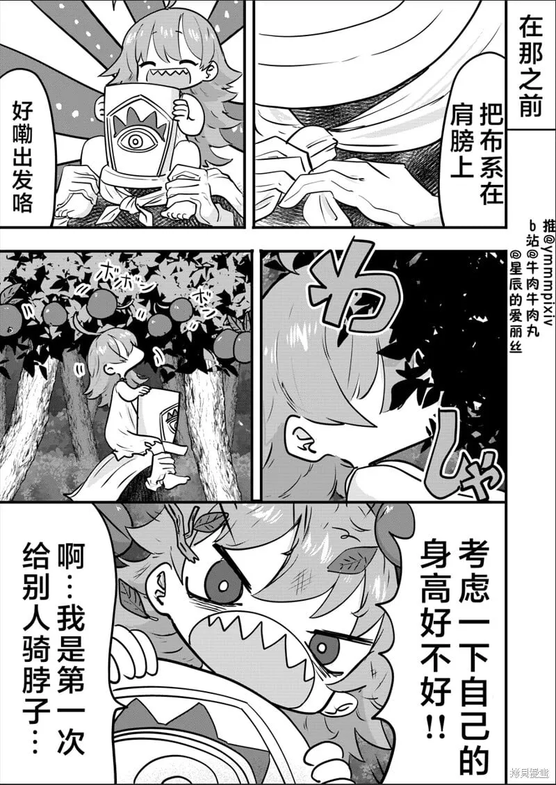9 第2页