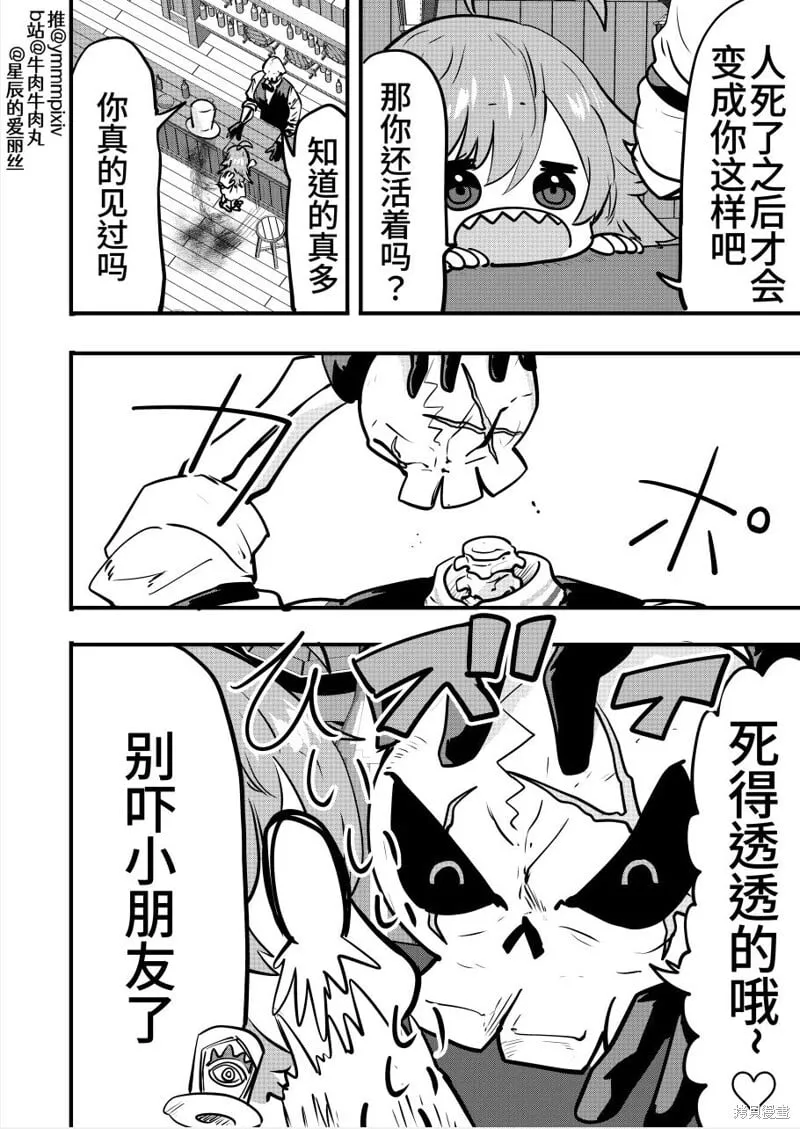 9 第4页