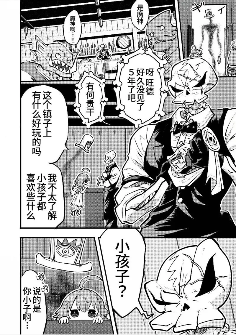 10 第1页