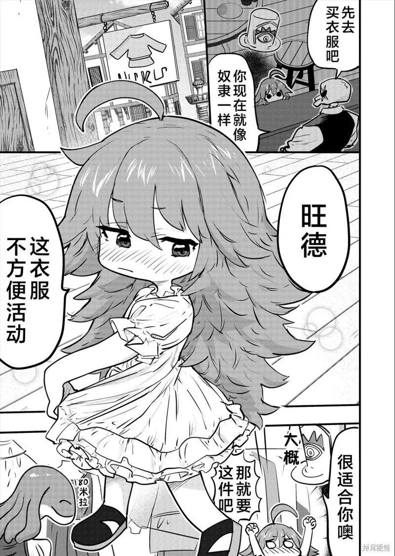 10 第3页