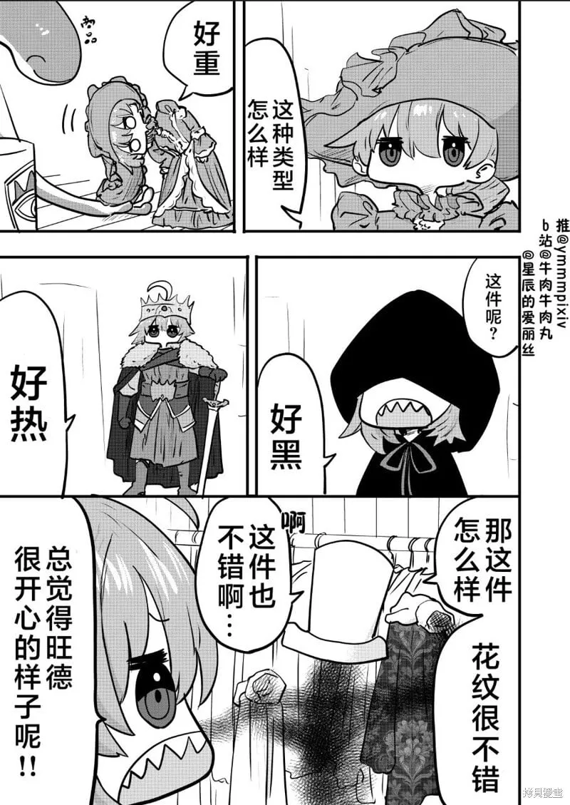 10 第4页