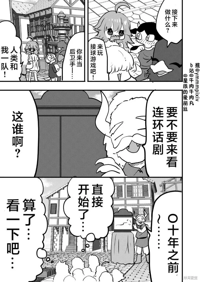 12 第3页