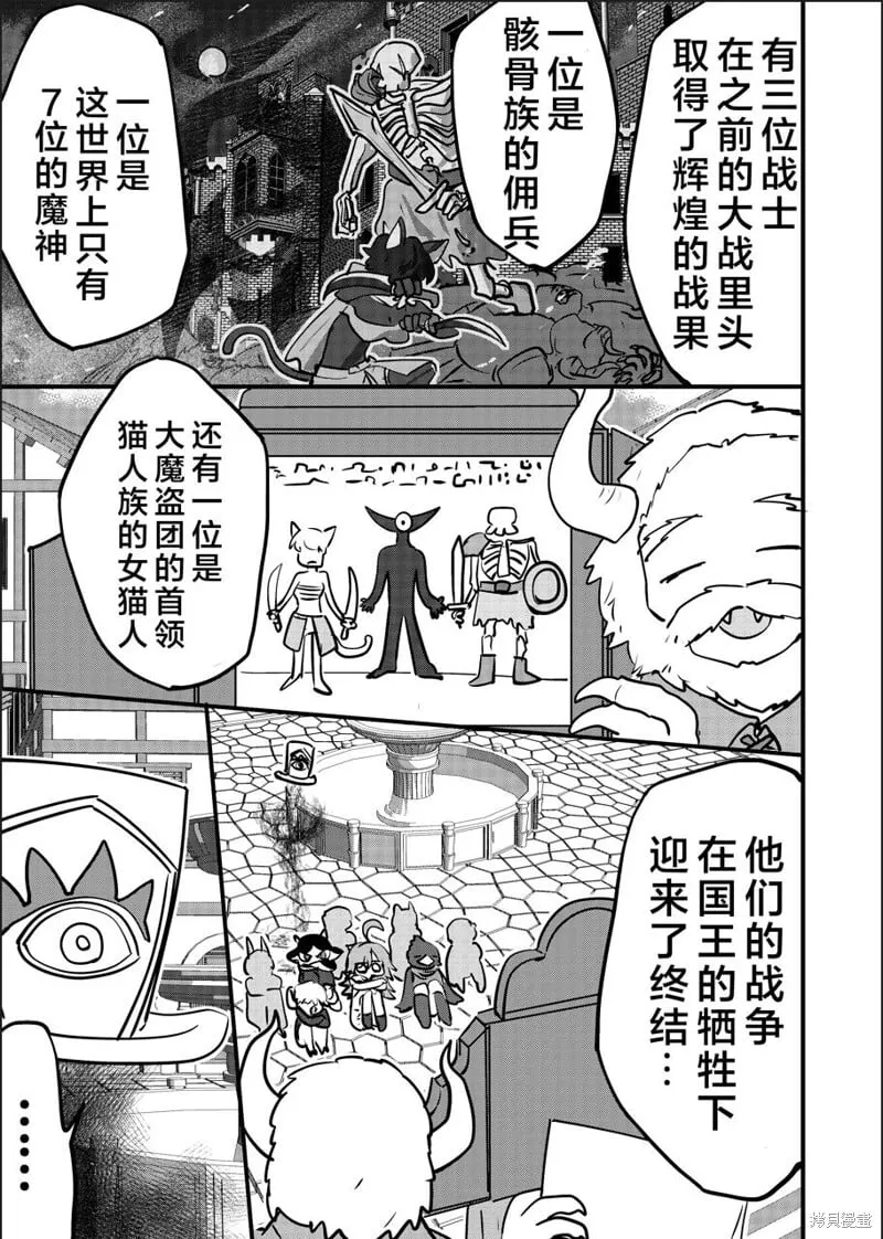 13 第2页