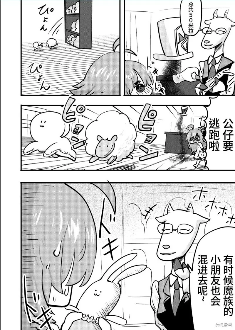 13 第4页