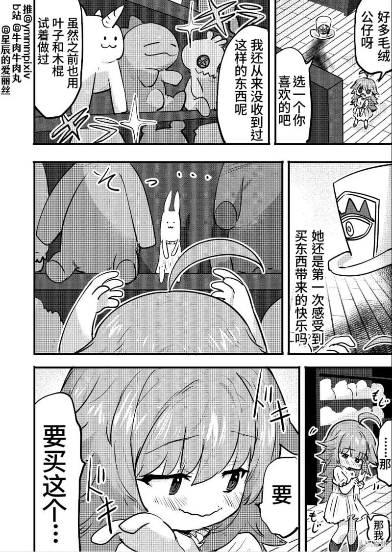 14 第1页