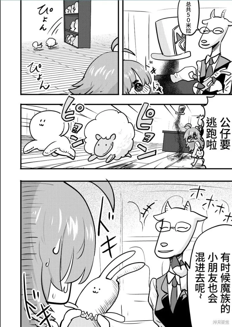 14 第2页
