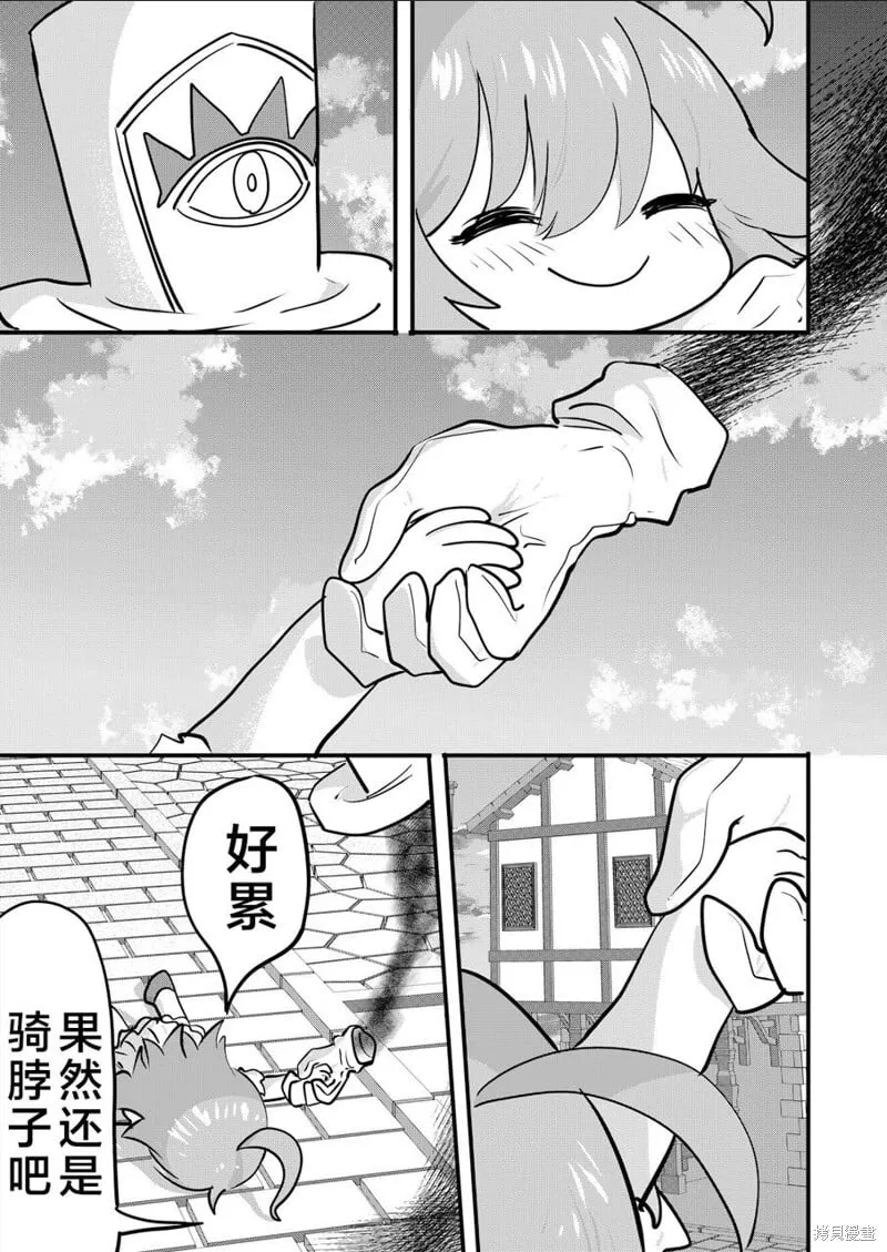 15 第2页
