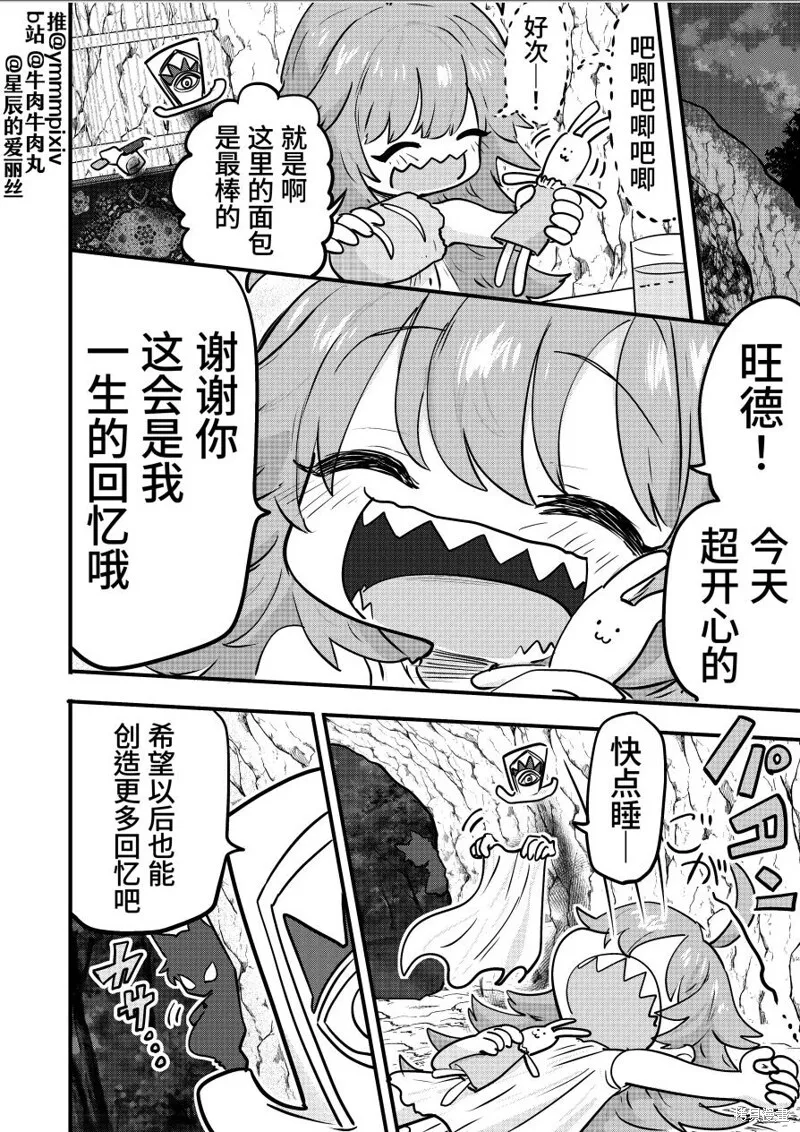 15 第3页