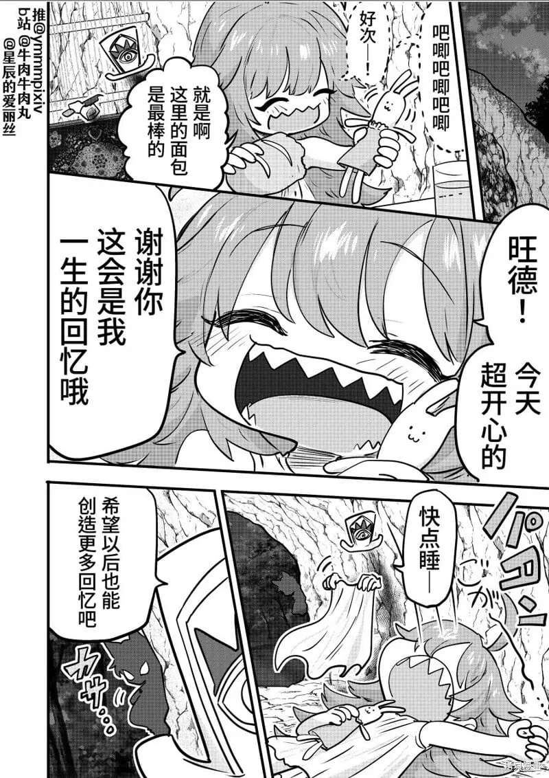 16 第1页
