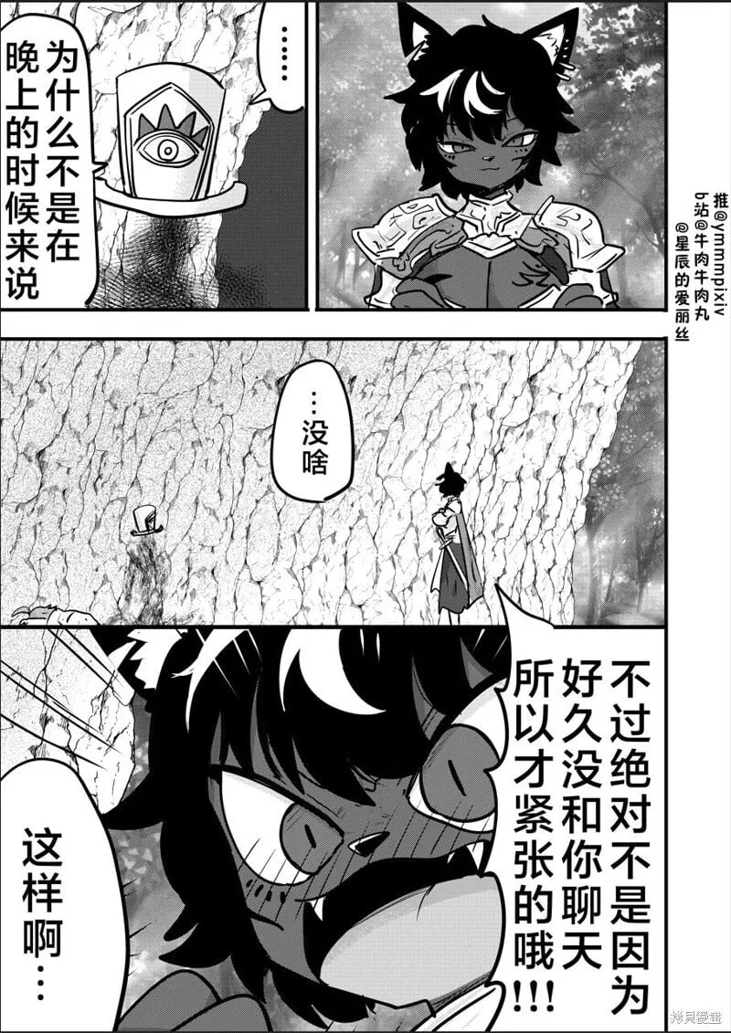 17 第2页