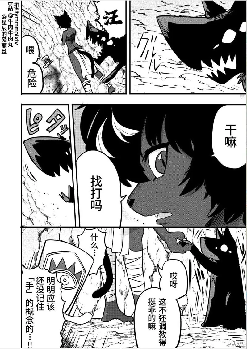 18 第2页