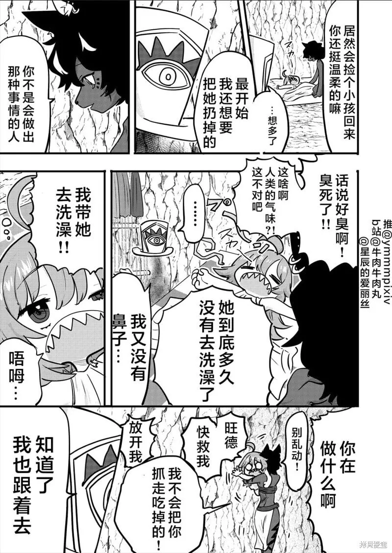19 第1页
