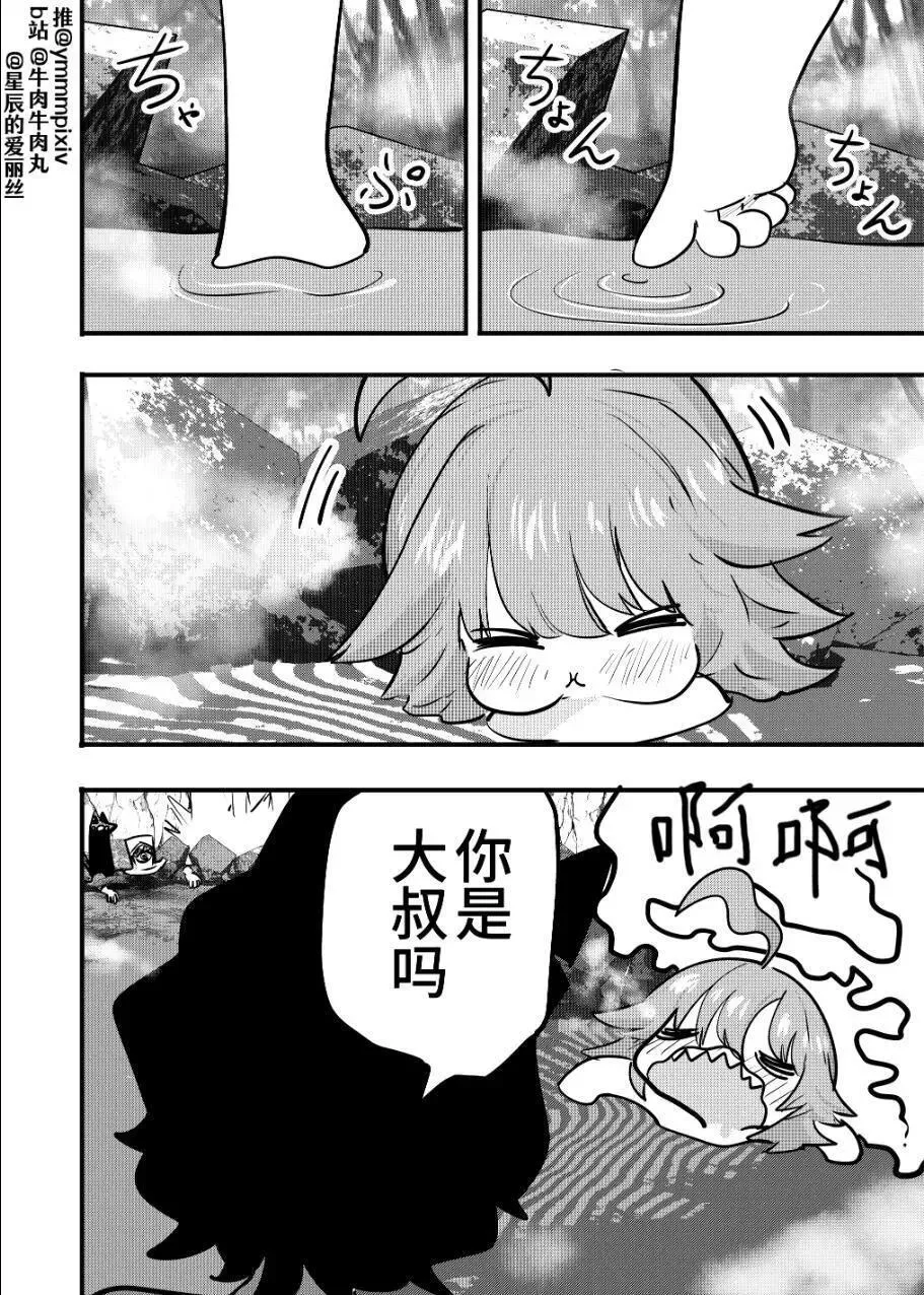 19 第3页