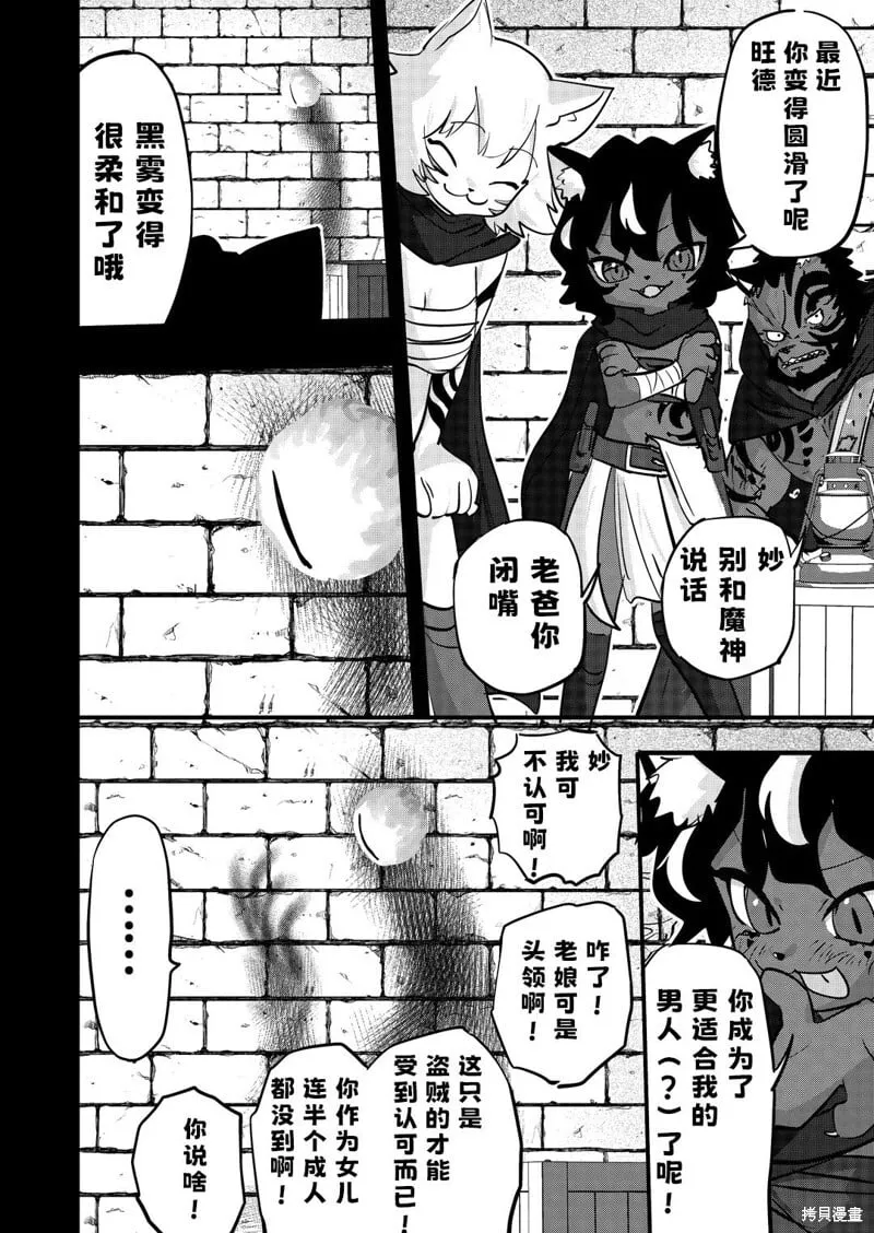 第40话 第1页