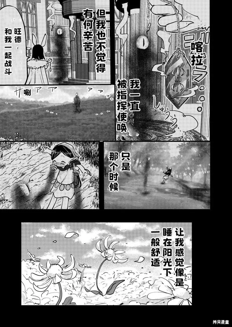 第41话 第1页