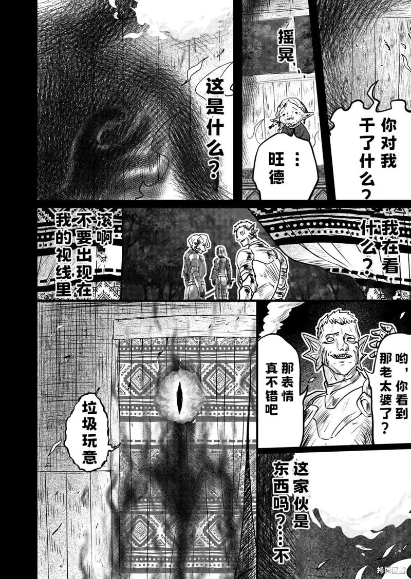 第46话 第1页