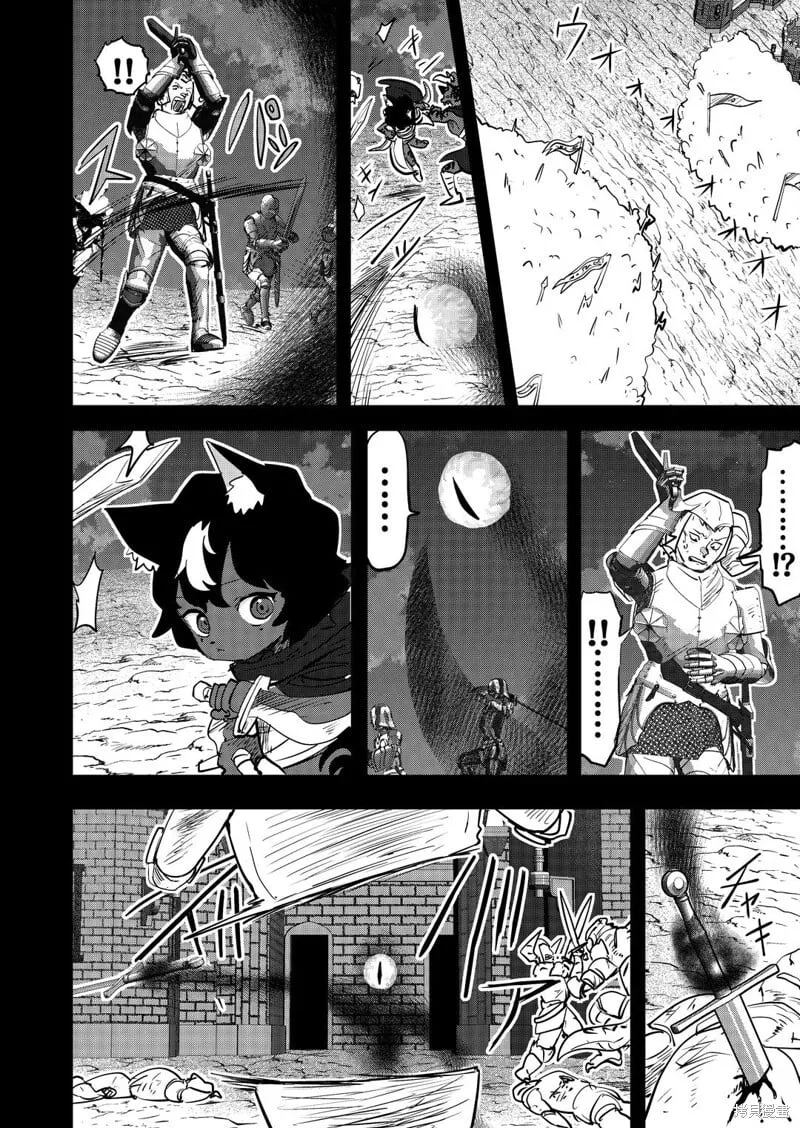 第48话 第1页