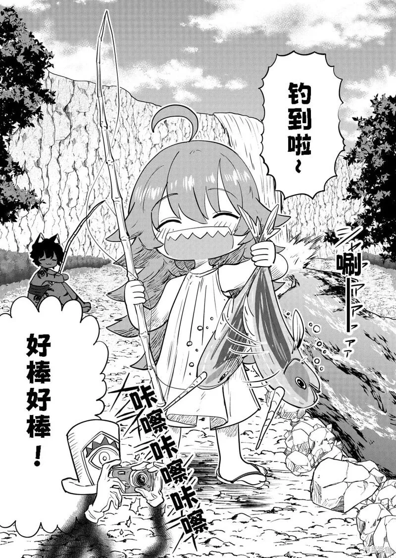 第55话 第1页