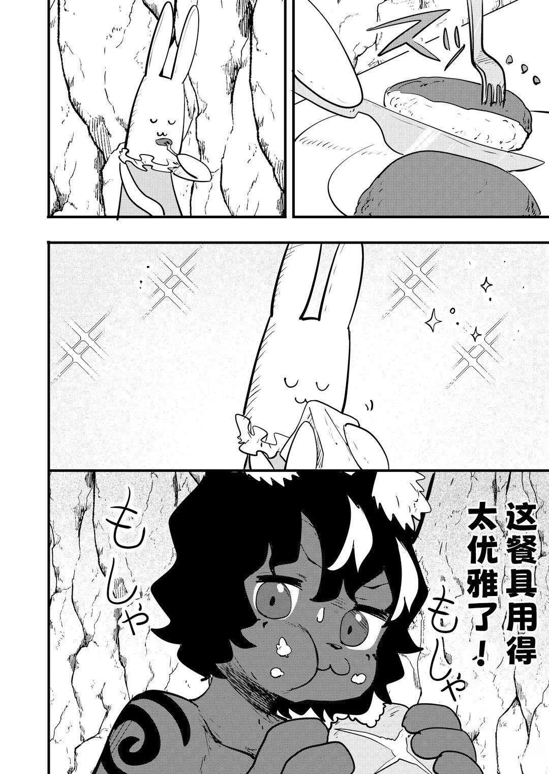 58 第2页