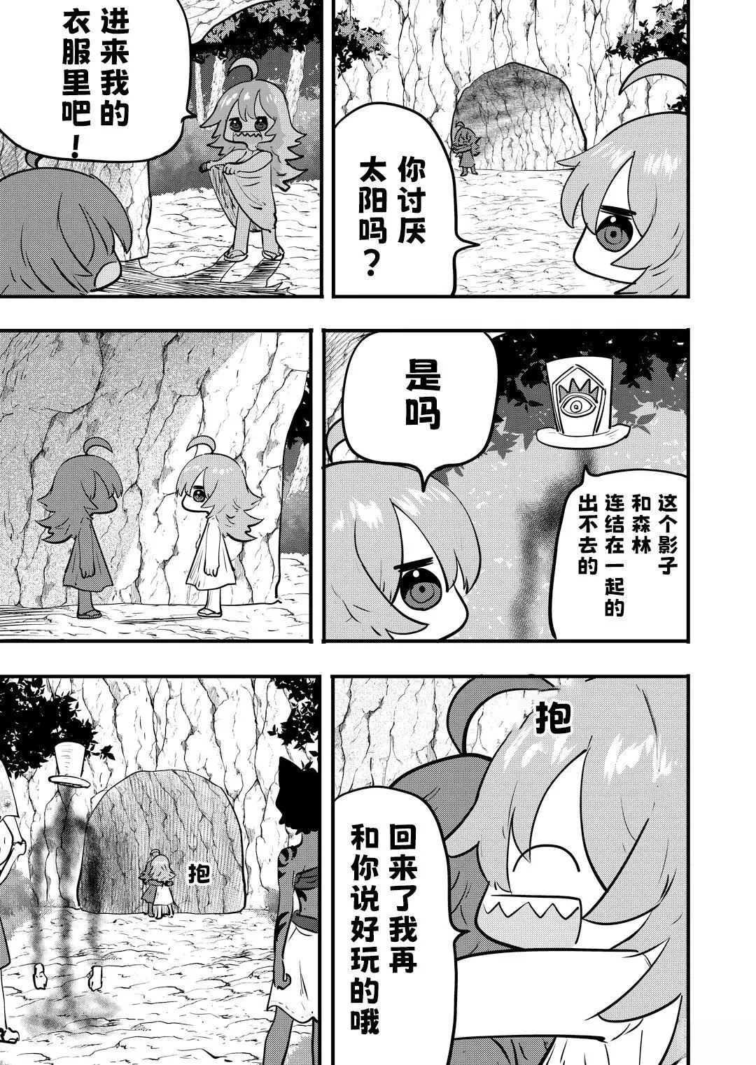 59 第2页
