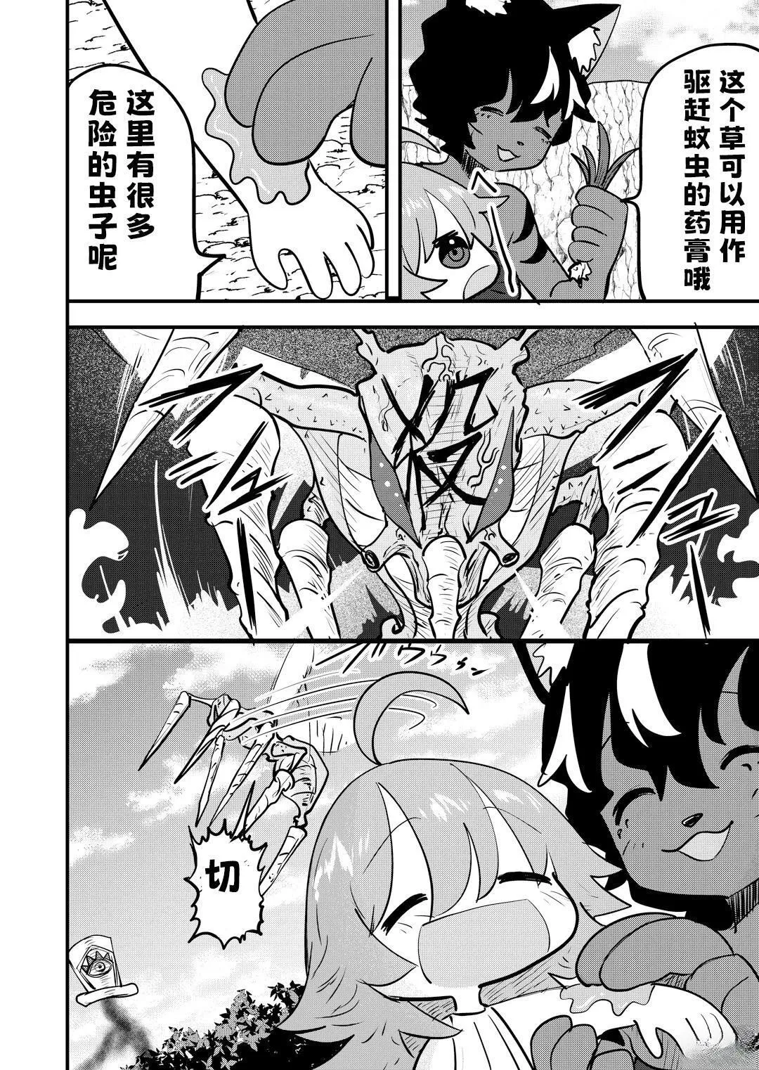 60 第2页