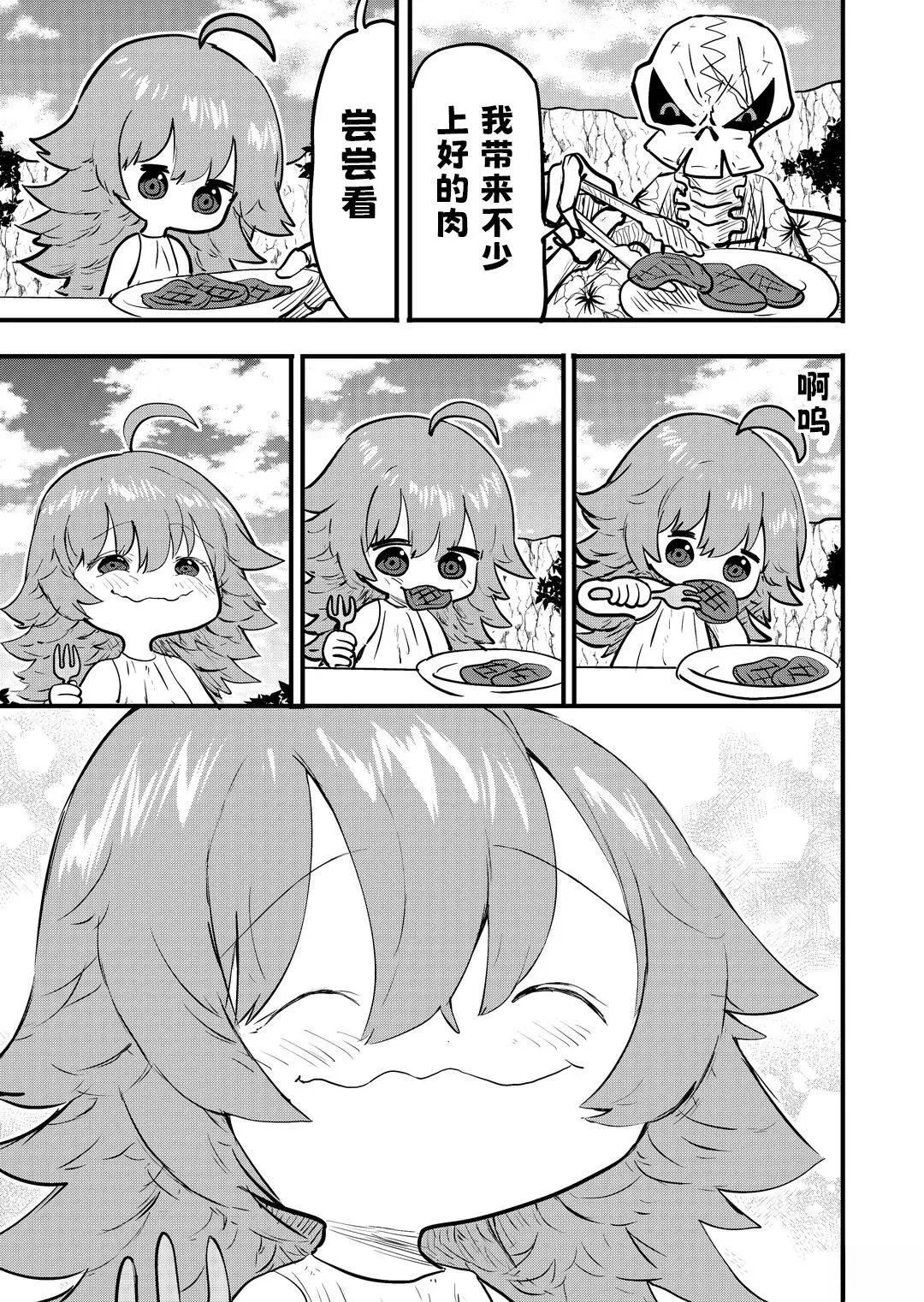 61 第1页