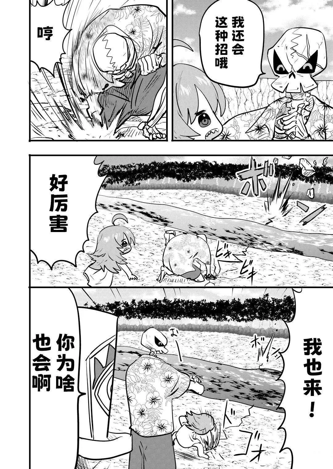 62 第2页