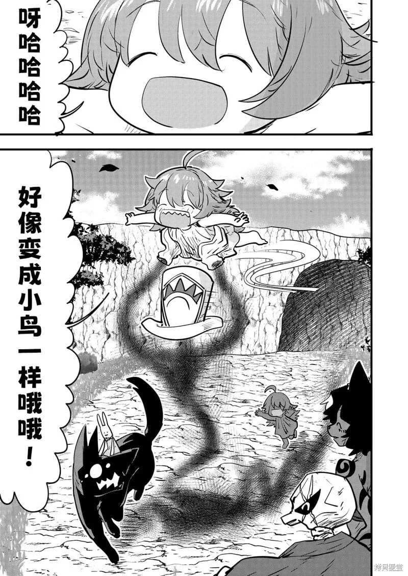 第63话 第1页