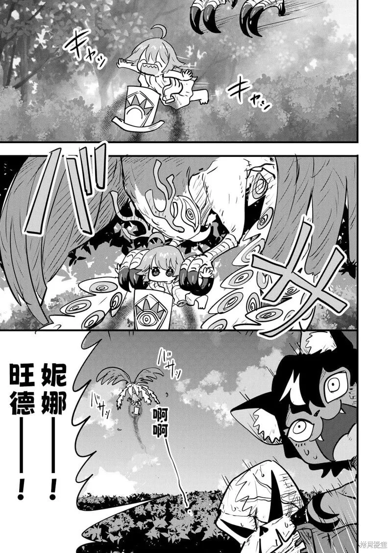 第63话 第2页