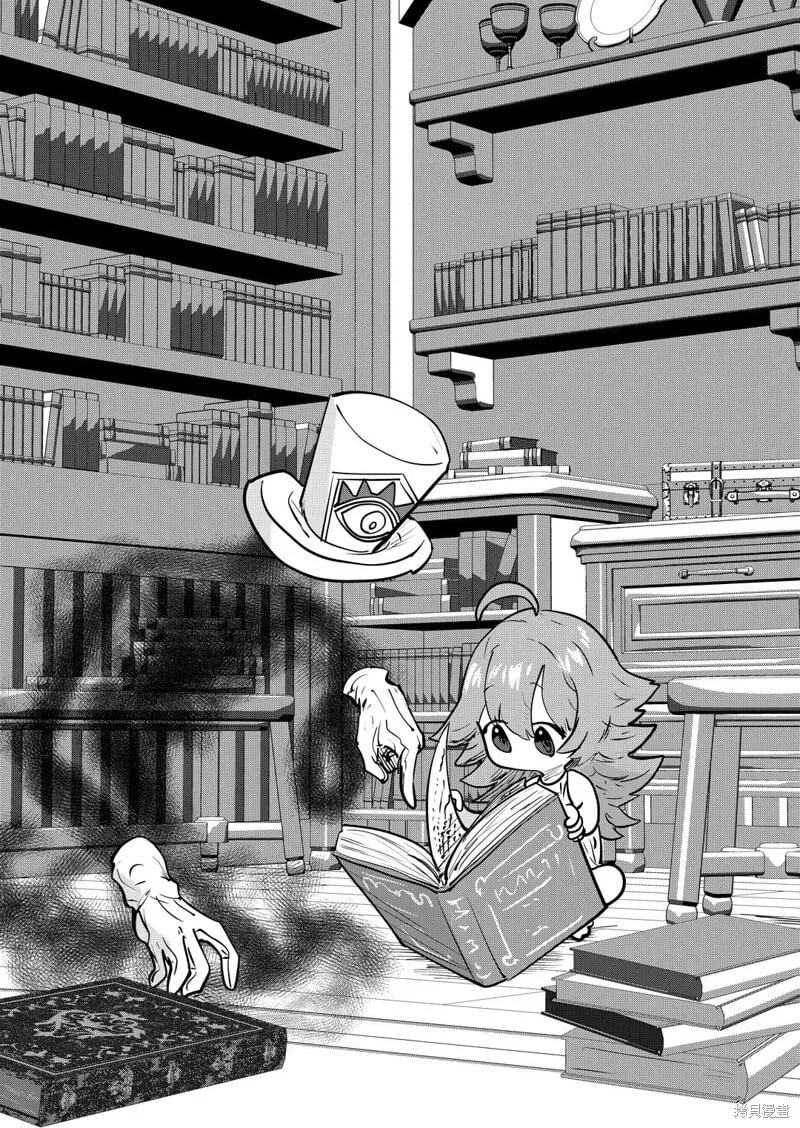 第66话 第3页