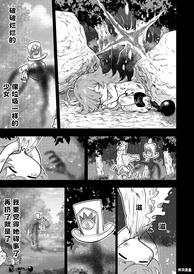 第49话 第1页