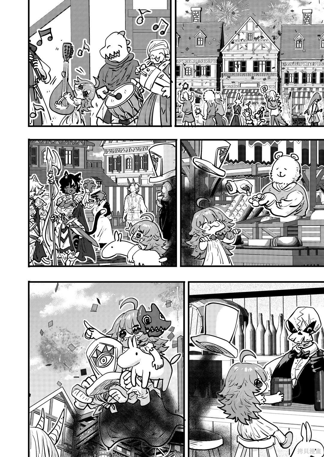 第74话 第1页