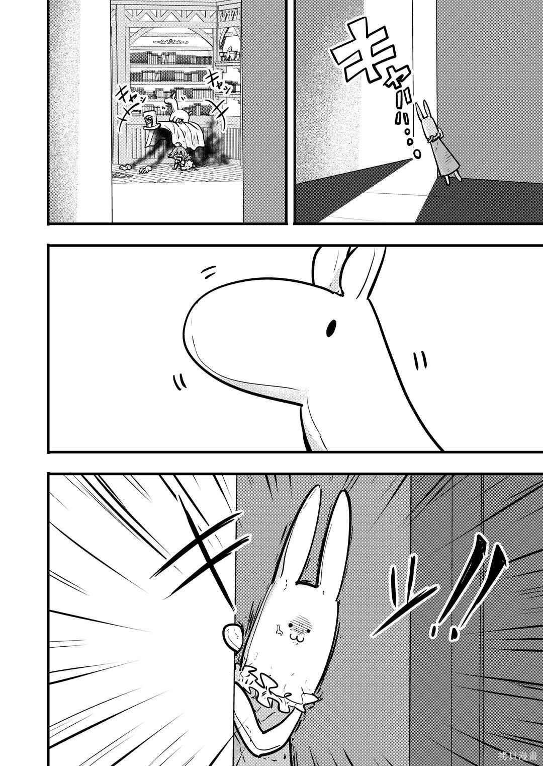 第76话 第2页