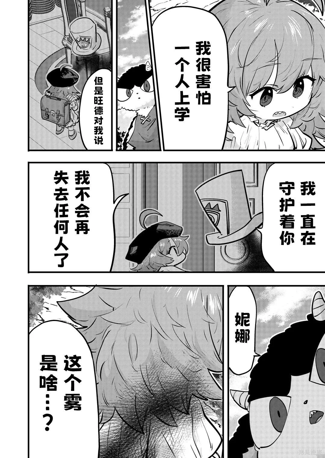 第79话 第1页